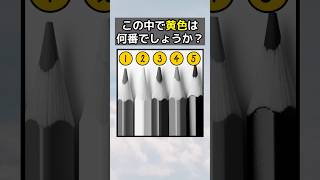 色分け能力者だけが見える問題 老眼 テスト [upl. by Lidstone]