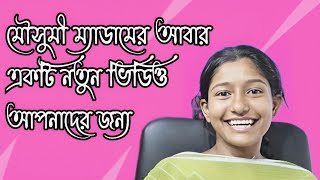 রেজার এর সাহায্যে আইভ্রো সেভ Eyebrow Shaving razor Hair Eyebrow trimming Shape Beauty Brow shaping [upl. by Alahs]