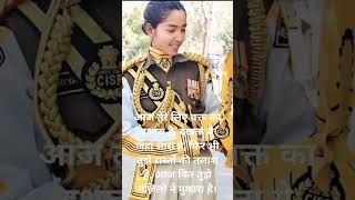 girls police officer motivation upsc status trending youtubeshorts viralshort [upl. by Aicemaj]