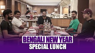 Bengali New Year lunch with KKR  Nobo Borsho Special Knight Bite [upl. by Kcinemod54]