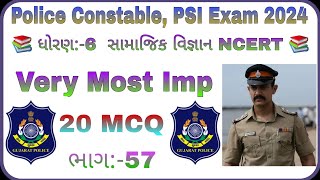 Police Constable ASI PSI Exam 2024  ધોરણ6 સાવિજ્ઞાન NCERT  Very Most Imp 20 MCQ  ભાગ57 [upl. by Airotkciv]