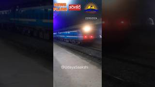 ತರೀಕೆರೆ ರೈಲ್ವೆ ನಿಲ್ದಾಣ  tarikere railwaystation news railway train shivamogga video [upl. by Nelson]