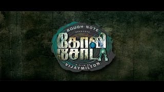 Goli Soda Trailer [upl. by Doris]