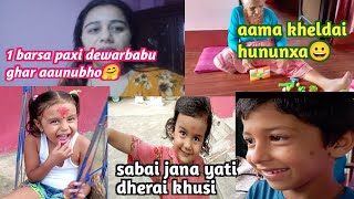 Dewar babu saga 1 barsa paxi bhet bhayo🤗kiranbinita vlog channel\\ [upl. by Deacon886]