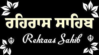 Rehras Sahib with lyrics  ਰਹਰਾਸਿ ਸਾਹਿਬ  Rehras Sahib Path Full [upl. by Adivad]