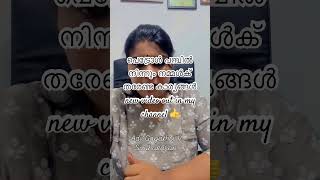 Benefits from petrol pumps advgayathrivsudhakaran legalawarenessmalayalam [upl. by Vince]