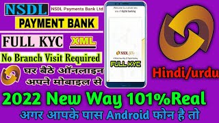 nsdl payments bank full kycAadhaar based kycOffline Aadhaar eKYC कैसे करेNSDL Jiffy New Update [upl. by Cummings167]