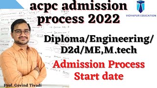 acpc admission process 2022 acpc 2022 Diploma engineering d2d ME Mtech [upl. by Cheadle806]