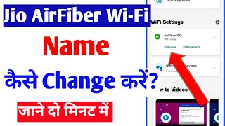 jio airfiber WiFi name change kaise kare jio wifi name change how to change name on jio airfiber [upl. by Nirrac]