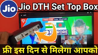 Jio DTH Set Top Box Price Channel list amp Jio Set top box availability Date [upl. by Aneleiram]