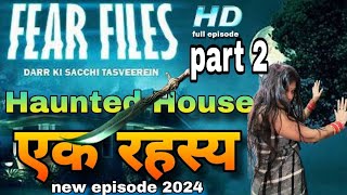 Fear files  Haunted House ek rahsya part 2  episode 22  fear files new episode 2024  Rollisgold [upl. by Sidman940]