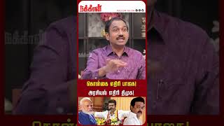 கொள்கை எதிரி பாஜக அரசியல் எதிரி திமுக SP Lakshmanan Interview  TVK Vijay  Edappadi  Seeman [upl. by Doralynn134]