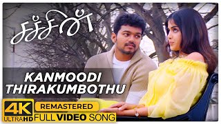 Kanmoodi Thirakumbothu Song  Sachein Movie Songs  4K Full HD  Vijay  Genelia  Devi Sri Prasad [upl. by Marje]