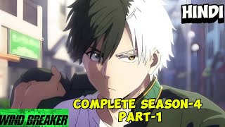 Windbreaker Season 4 Explained In Hindi 🔥 Part1  KRISHNA SENSEI [upl. by Eiramlehcar]