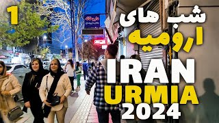 IRAN  Night walk in Urmia city 2024 شب های ارومیه [upl. by Millian]