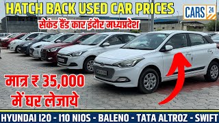 मात्र ₹35000 used car Superstore by Cars24 indore  Best used cars in Indore  used car prices 2024 [upl. by Lleznol733]