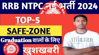 RRB NTPC Safe Zone 2024  TOP5 Safe Zone  RAILWAY NTPC Latest Data [upl. by Noivart148]