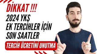 DİKKAT  EK TERCİHLER İÇİN SON SAATLER  EK TERCİHLER NE ZAMAN BİTECEK  EK TERCİH ÜCRETİ [upl. by Eelimaj]