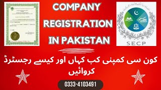 Company Registration Process in Pakistan  Type of Companies  How to register a Company in Pakistan [upl. by Dolorita]