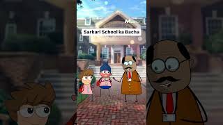 Sarkari school ka bacche 🤣😂 comedymovies rgbucketlist comedyfilms rgbucketlistsigmarule creditz [upl. by Adnolat]