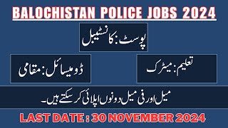 Balochistan Police Jobs 2024  Police Jobs  How to Online Apply in Balochistan Police [upl. by Donavon]