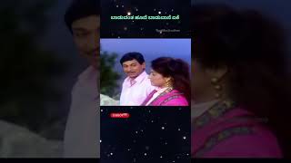 Baluvantha Hoove Baduvase Eke  Song  Aakasmika Kannada Movie Songs  Dr Rajkumar Madhavi [upl. by Alyk]