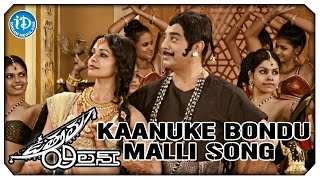 Uttama Villain Movie Songs  Kaanuke Bondu Malli Song Trailer  Kamal Haasan  Pooja Kumar [upl. by Resarf488]