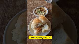 Geeta Pav Bhaji Nigdi  Best Pav Bhaji in Pune Pimpri chinchwad  Pune food  Pune Pav Bhaji shorts [upl. by Okiman]