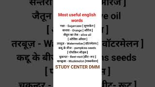 Most useful english sentences  education [upl. by Goldie]