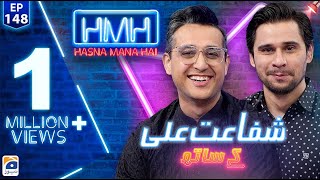 Hasna Mana Hai with Tabish Hashmi  Syed Shafaat Ali Pakistani Comedian  Episode 148  Geo News [upl. by Anihc]