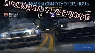 PvP NFS No Limits Landslide Советы Прохождение 18112024 [upl. by Fariss]