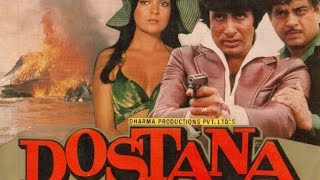 Dostana 1980 Full Movie Facts  Amitabh Bachchan  Shatrughan Sinha  Zeenat Aman [upl. by Sass]