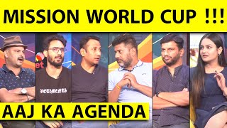 🔴AAJ KA AGENDA क्या कल दिखेगी INDIA की तैयारी और WORLD CUP का BLUE PRINT [upl. by Aniratak]