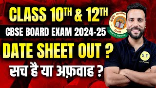 CBSE Date Sheet Out 202425  Class 10 and 12th Date Sheet सच है या अफ़वाह [upl. by Amsaj141]