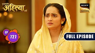 Malhar Rao का अंतिम सफर  Punyashlok Ahilyabai  Ep 727  Full Episode  17 October 2023 [upl. by Yerg]