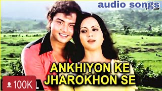 akhiyo ke jharokhe seअंखियों के झरोखों से♥️ धमाकेदार movie ♥️ranjeeta sachin ki romanticsongs [upl. by Ilram671]