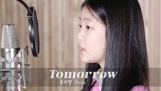 COVER 안소명  Tomorrow 투모로우 뮤지컬 애니 OST  Musical Annie Number l 뮤성소녀 안소명 [upl. by Osithe294]