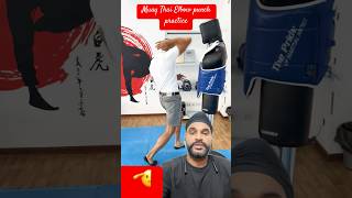 Muay Thai Elbow punch 🥊 practice elbow boxing trendingshorts selfedefense [upl. by Waltner]