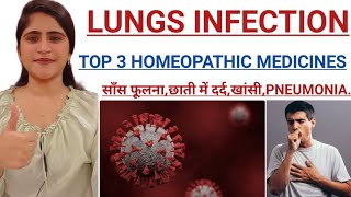 Top 3 Homeopathic medicines for Lung Infection।।साँस फूलनाछाती में दर्दखांसीPNEUMONIA ठीक करे।। [upl. by Aisauqal]