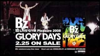 Bz LIVEGYM Pleasure 2008 GLORY DAYS CM [upl. by Marla783]