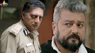 Latest Telugu Movie Scenes  Prakash Raj Enquiring on Amala Paul Death  Marana Mrudangam Movie [upl. by Iztim]