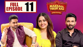 Makhaul Theek Hai Episode 11  Simi Chahal amp Harish Verma  New Punjabi Serial  Tabbar Hits TV [upl. by Kealey57]