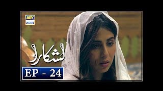 Lashkara Episode 24  7th October 2018  ARY Digital Drama [upl. by Christianson]