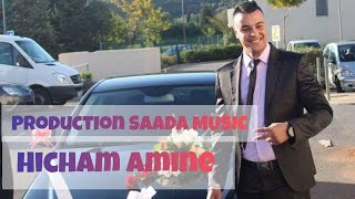 Hicham Amine Ft Azize Taourirti Tabghini L Draham  هشام أمين وعزيز تاوريرتي  تبغيني لدراهم [upl. by Edrea470]