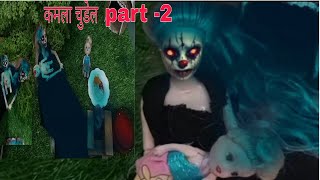 Barbiedoll All Day Routine In Indian Village Meera ki kahani part  30 villagebarbie barbiedoll [upl. by Lleuqram693]