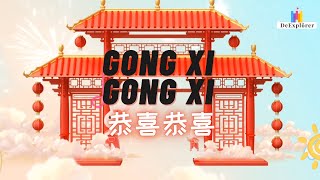 🏮《恭喜恭喜GONG XI GONG XI》🏮ENGLISH VERSION  英文版  2023 Chinese New Year Song  新年歌曲 [upl. by Onilatac]