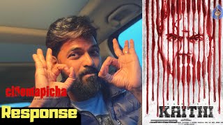 Khaidi Movie Response [upl. by Aggri]