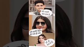 Sara Tendulkar funny reaction 😂 youtubeshorts anushkasharma shubmangill shorts reaction [upl. by Yltneb419]