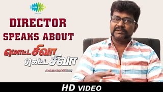 Director Sai Ramani Speaks about Motta Shiva Ketta Shiva and Raghava Lawrence [upl. by Jaret]