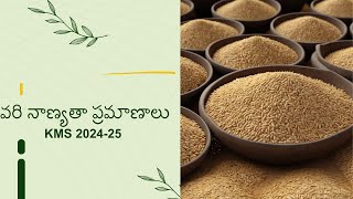 Physical Analysis of PaddyFAQ norms Method of AnalysisPictorial depiction of paddy refractions [upl. by Little]